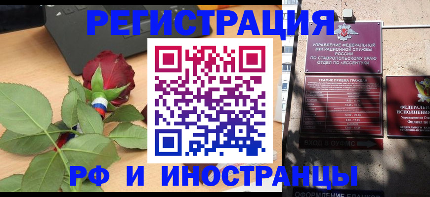 найти адрес прописки в Кодинске